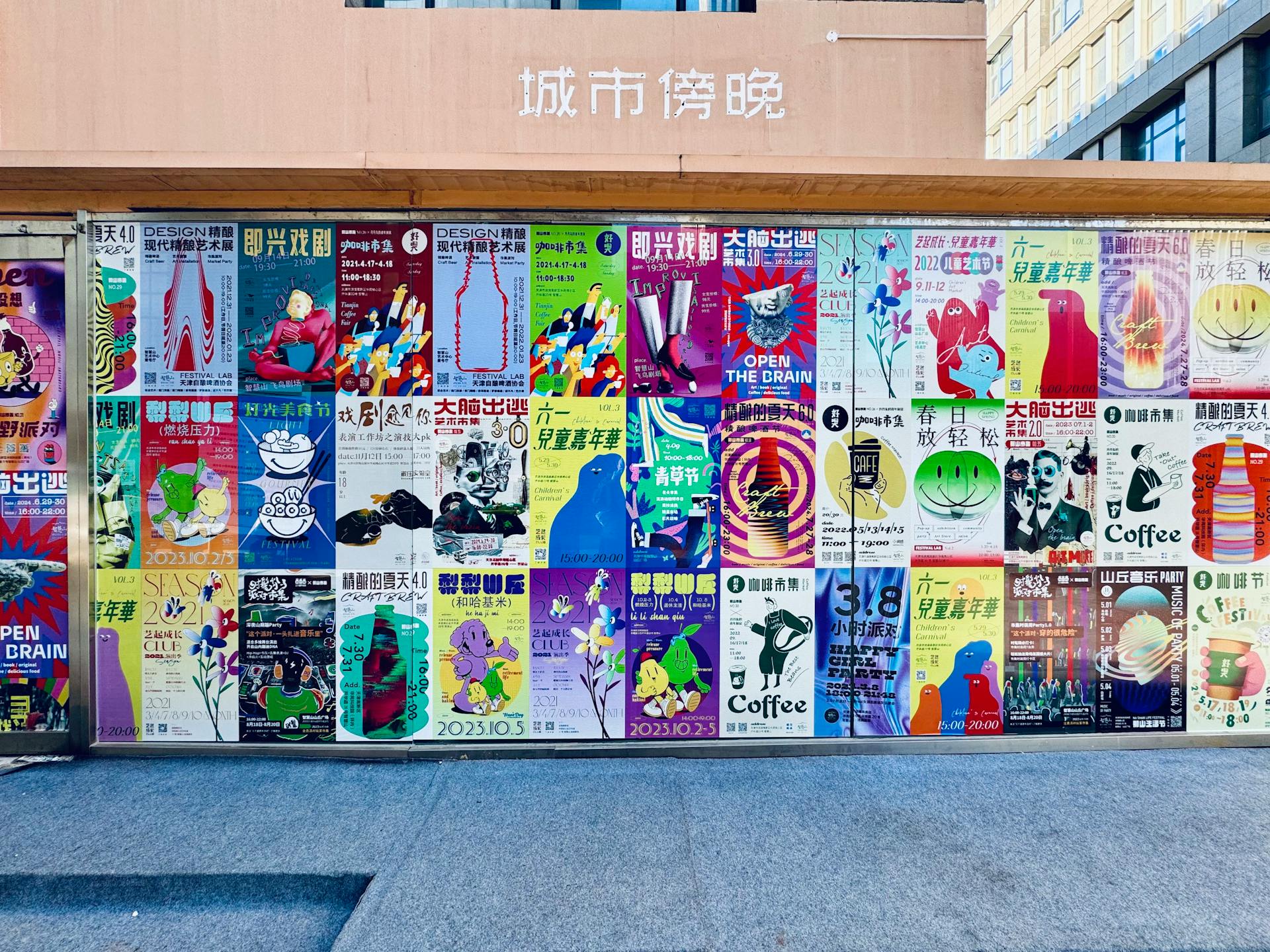 pexels-shuaizhi-tian-485596-29501720 (1)