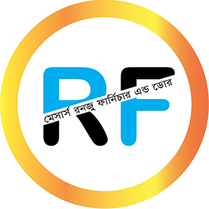 মেসার্স রনজু ফার্নিচার এন্ড ডোর